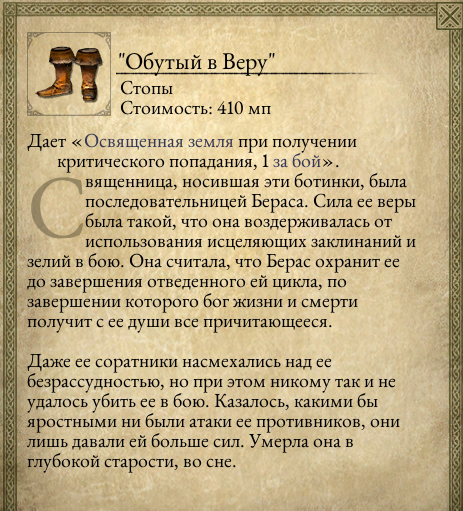 Pillars of Eternity - Один в поле воин. Соло прохождение «Pillars of Eternity» на "пути проклятых", часть четвёртая